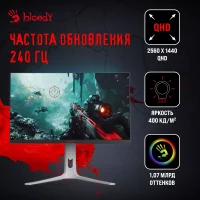 Игровой монитор A4Tech Bloody MN272Q (светло-серый) фото 2